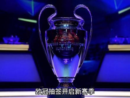 轮对阵豪