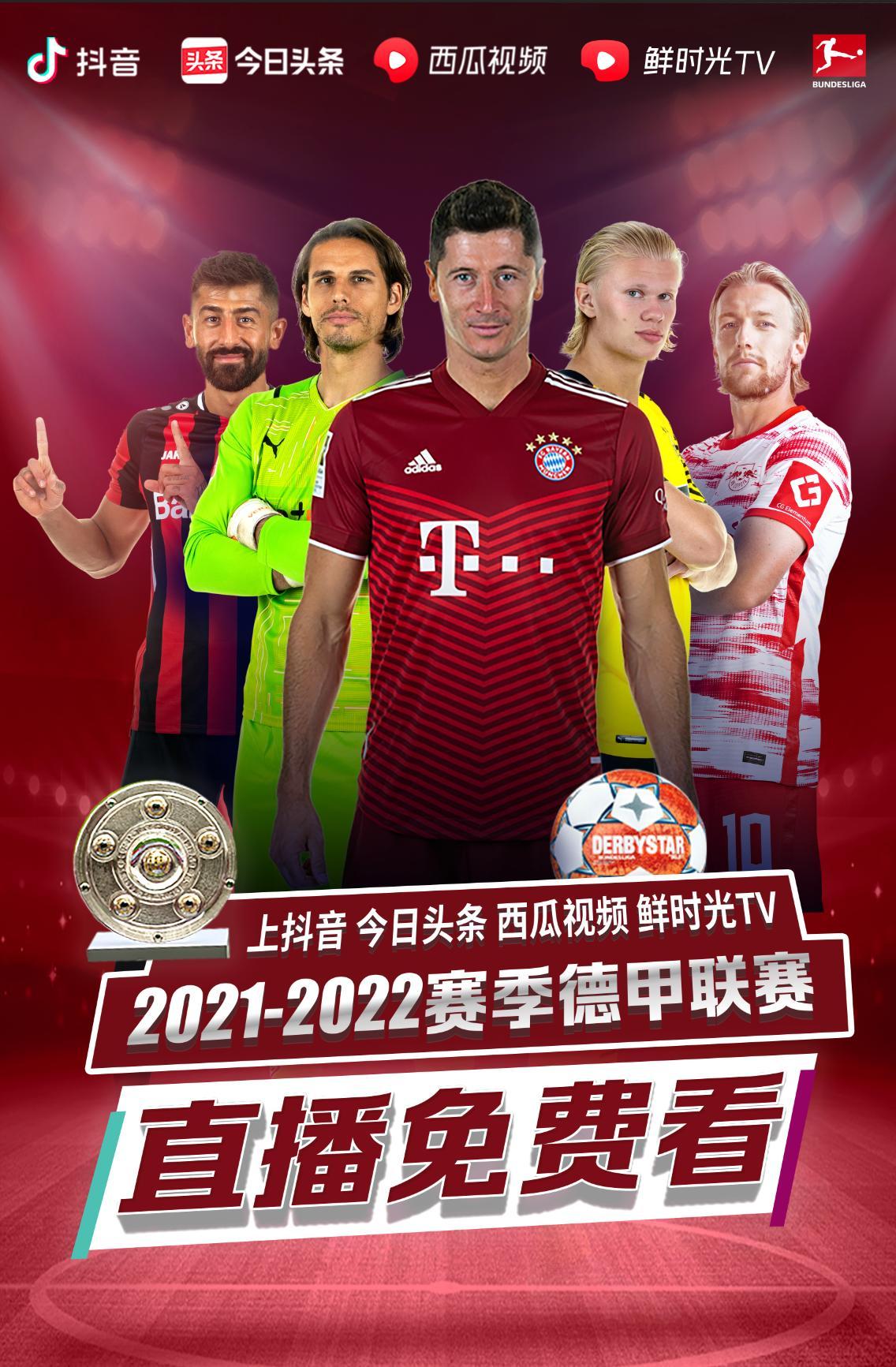 赛后也获